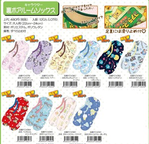 Room Socks Sanrio "Peko" Sumikko gurashi Tom and Jerry SALE 5