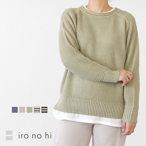 Waffle Crew Neck Knitted Pullover