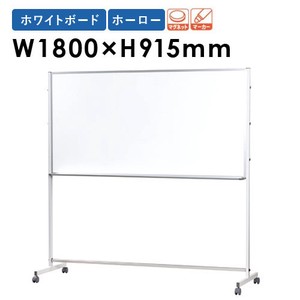 Made in Japan 800 915 mm Enamel White Board One Side 30 mm Large Series 2