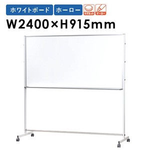 Made in Japan 400 915 mm Enamel White Board One Side 30 mm Large Series 2