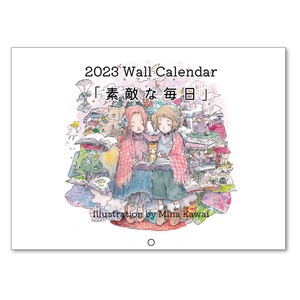 2 3 A3 Calendar Lovely Everyday Wall Hanging Product 2
