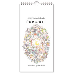 2 3 Kitchen Calendar Lovely Everyday Wall Hanging Product 2