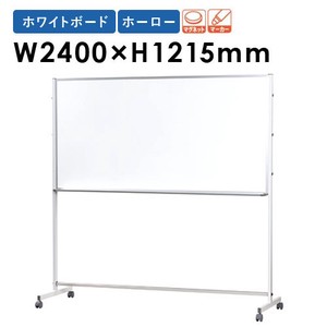 Enamel Office Furniture 2400 x 1215mm 30mm Made in Japan