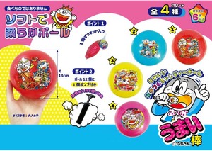 玩具/模型 混装组合