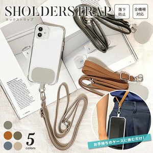 Smartphone Strap Smartphone Shoulder Accessory Shoulder Portable iPhone 2