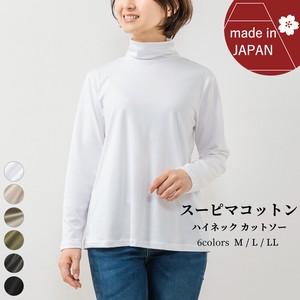 Looks like Silk Cotton Cotton 100% Ladies Long Sleeve High Neck T-shirt Shirt 2