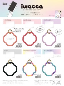 Smartphone Strap Character