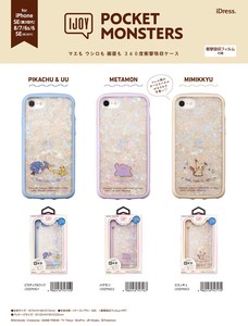 Pokemon iPhone 8 7 6 6 3 2 3 60 Impact iPhone Case Pocket Monster