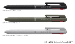 Gel Pen Calme Ballpoint Pen 3-colors