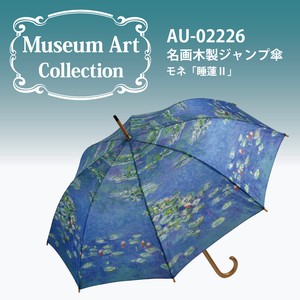Famous Painting Wooden One push Umbrellas Umbrella Wooden One push Umbrellas 2