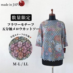 Made in Japan Limited Stock Flower Motif Print Half Length Cut And Sewn Petit Pla 2