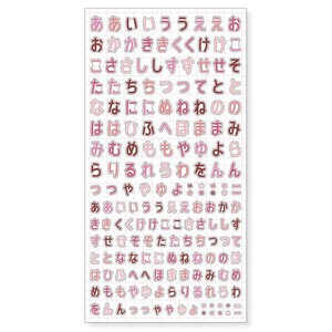 Stickers Slim Pink Hiragana Character Collection