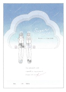 【文房具】Sugar girl　B5連絡ノート　SUGAR GIRL　206655