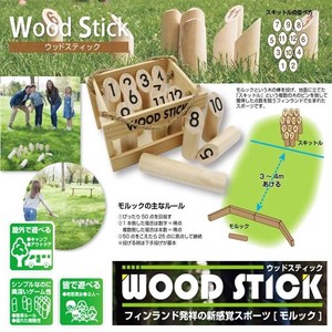 Look Wood Stick Set Wooden Toy Toy Set 2