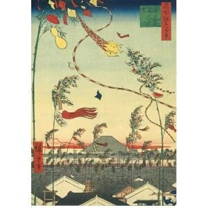ドイツより輸入■ポストカード■Utagawa　Hiroshige　 歌川広重