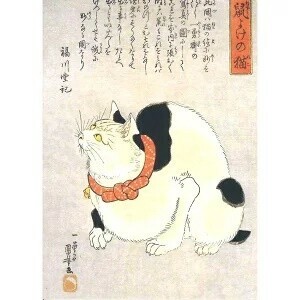 ドイツより輸入■ポストカード■Utagawa　Kuniyoshi　 歌川国芳