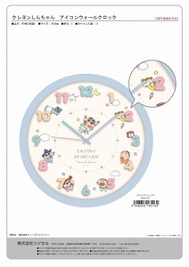 "Crayon Shin-chan" Icon Wall Clock Pajama Friends