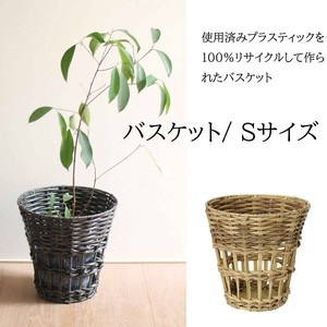 Basket Size S Round Gardening Storage Interior 2