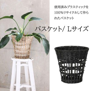 Basket Size L