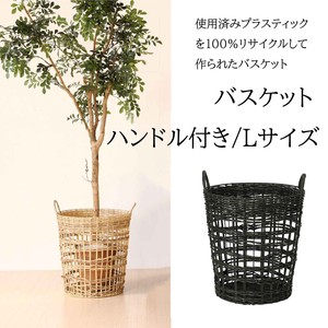 Basket Handle Attached Size L Round Gardening Storage Interior 2