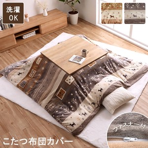 2 Duvet Cover Washable Cover