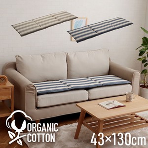 Cushion Organic Cotton Made in Japan