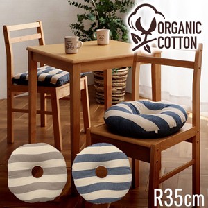 2 Cushion Round Cutout Cushion Made in Japan Organic Cotton Border Flow