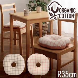 2 Cushion Round Cutout Cushion Made in Japan Organic Cotton Emily