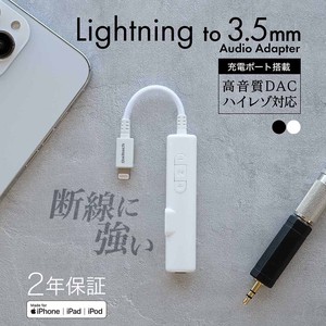 Light Attached Light 3.5 mm Mini Cable