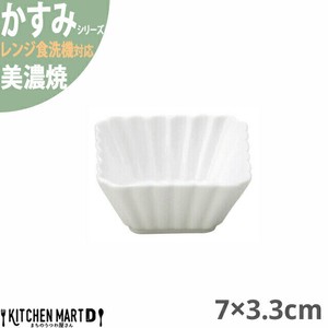かすみ 白 7×3.3cm 正角深鉢 小鉢 美濃焼 約60g 日本製 光洋陶器 レンジ対応 食洗器対応
