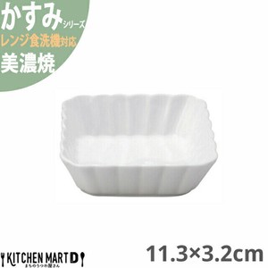 かすみ 白 11.3×3.2cm 浅角鉢 小鉢 美濃焼 約150g 日本製 光洋陶器 レンジ対応 食洗器対応