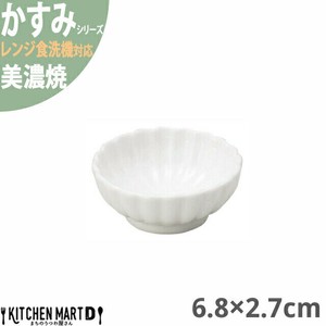 かすみ 白 6.8×2.7cm 浅小鉢 美濃焼 約50g 日本製 光洋陶器 レンジ対応 食洗器対応