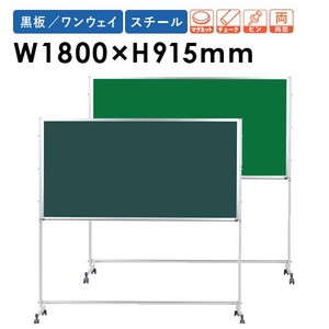 Office Furniture 1800 x 915mm 30mm Made in Japan