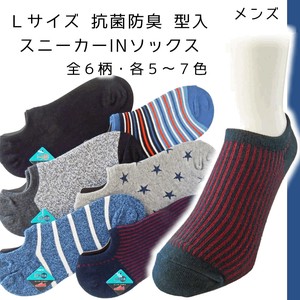 Ankle Socks Antibacterial Finishing Socks Cotton Blend Men's Size L