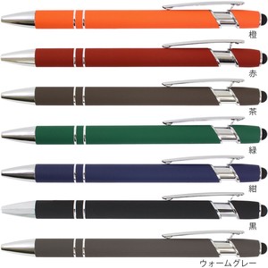 マットタッチボールペン（低粘度油性BP）セミゲルインク/0.7mm 【分水産】