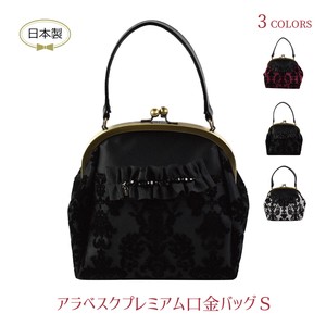 Handbag Premium 3-colors Made in Japan