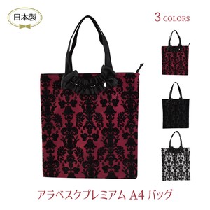 Tote Bag Premium 3-colors Made in Japan