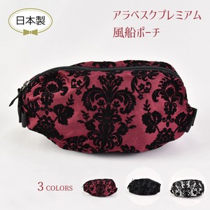 Pouch Premium 3-colors Made in Japan