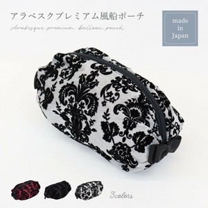 化妆包 couplet 秋冬新品 3颜色 日本制造