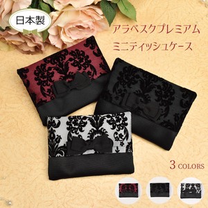 Tissue Case Premium 3-colors Made in Japan