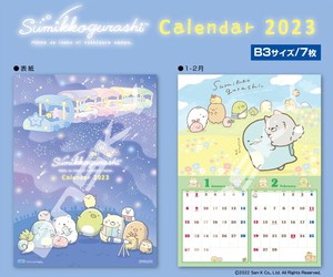 San-x Sumikko gurashi 9 2 3 Wall Hanging Product Calendar