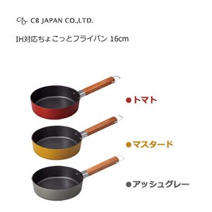 CB Japan Frying Pan IH Compatible 16cm