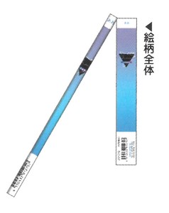 【文房具】マット軸 青えんぴつ　ロゴ　201270
