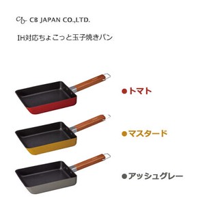 CB Japan Frying Pan IH Compatible