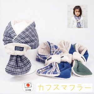 Babies Accessories Scarf Kids for Kids Made in Japan Autumn/Winter