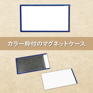Office Item
