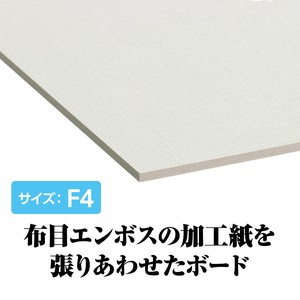 キャンバスボードSX　F4