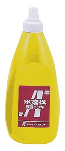茶箱・アスカ版画インキ　水溶性800cc黄