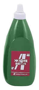 茶箱・アスカ版画インキ　水溶性800cc緑（草）
