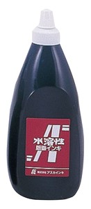 茶箱・アスカ版画インキ　水溶性800cc黒